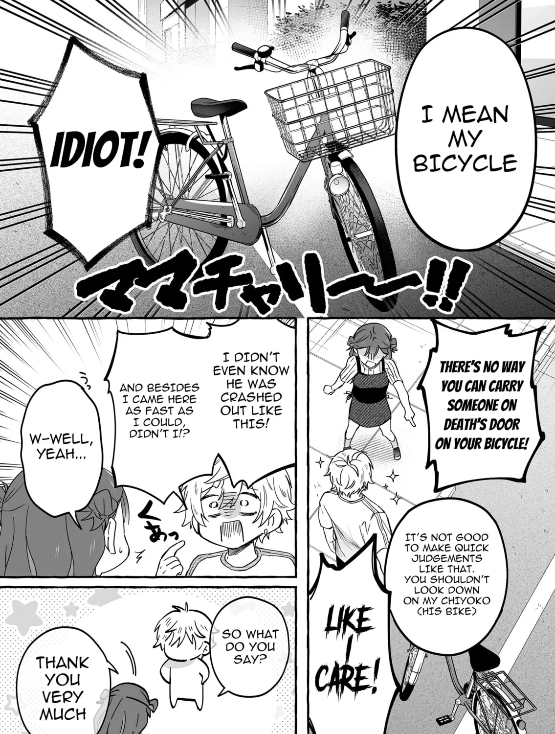 Damedol to Sekai ni 1-ri Dake no Fan Chapter 42 page 31 - 
