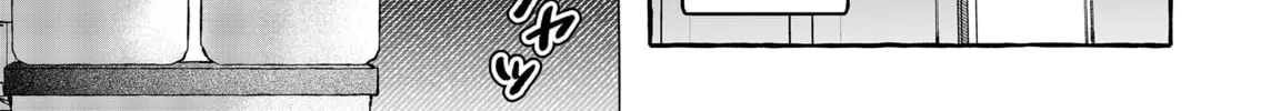 Damedol to Sekai ni 1-ri Dake no Fan Chapter 44 page 14 - 