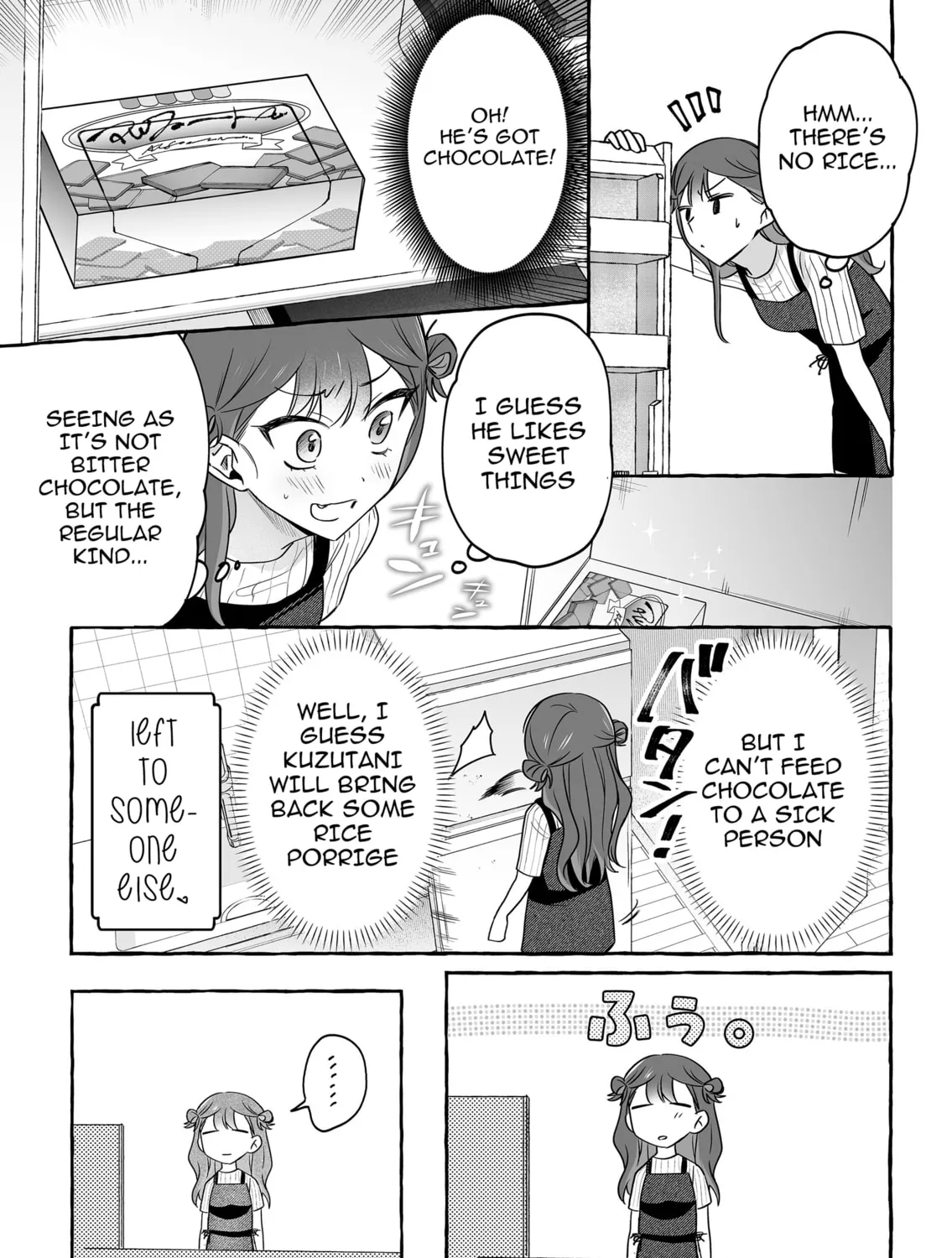 Damedol to Sekai ni 1-ri Dake no Fan Chapter 44 page 15 - 