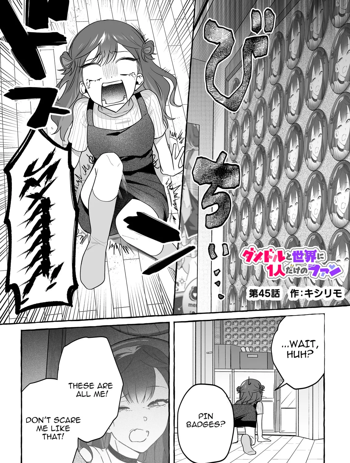 Damedol to Sekai ni 1-ri Dake no Fan Chapter 45 page 1 - 