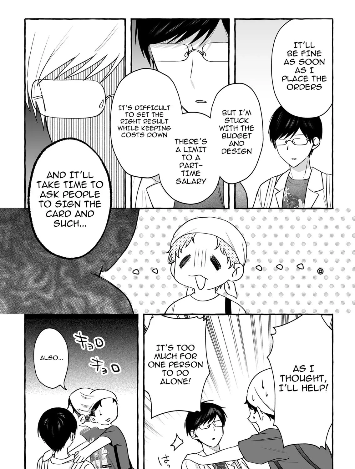 Damedol to Sekai ni 1-ri Dake no Fan Chapter 46 page 11 - 