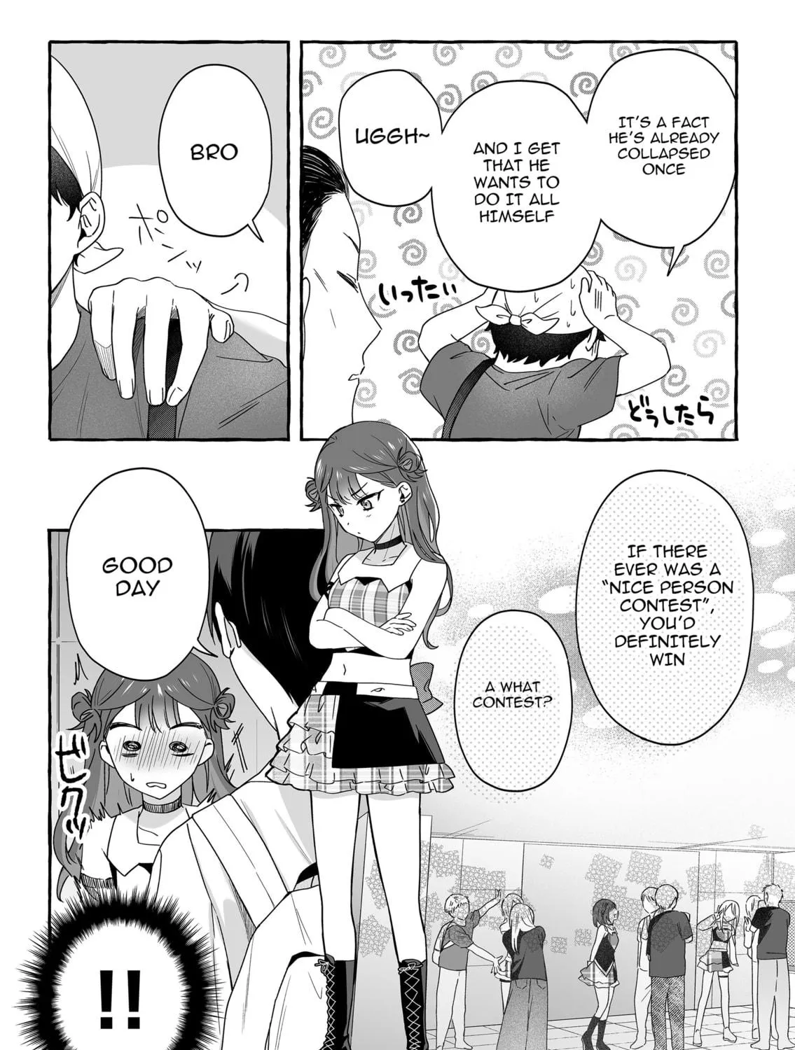Damedol to Sekai ni 1-ri Dake no Fan Chapter 46 page 17 - 