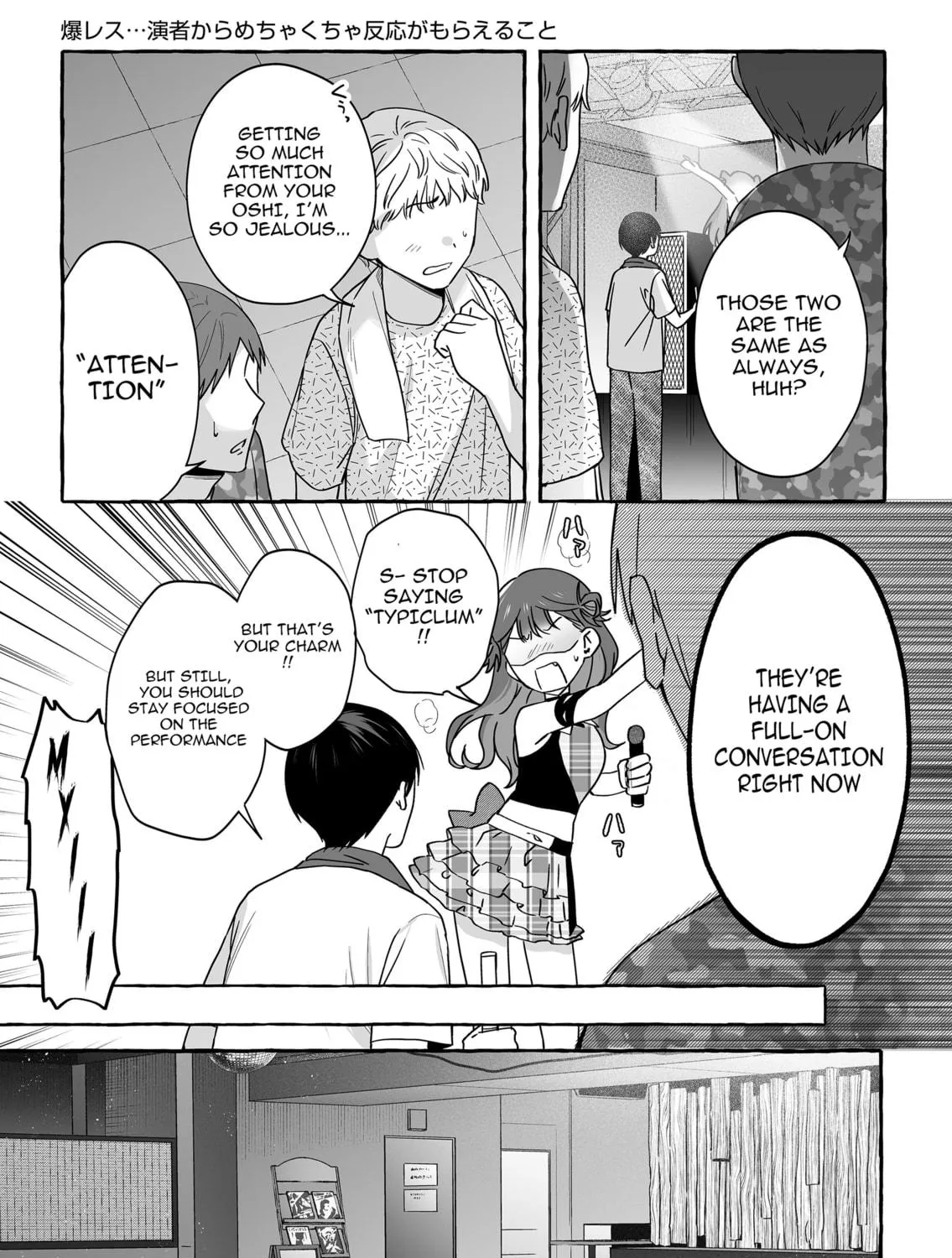 Damedol to Sekai ni 1-ri Dake no Fan Chapter 46 page 5 - 