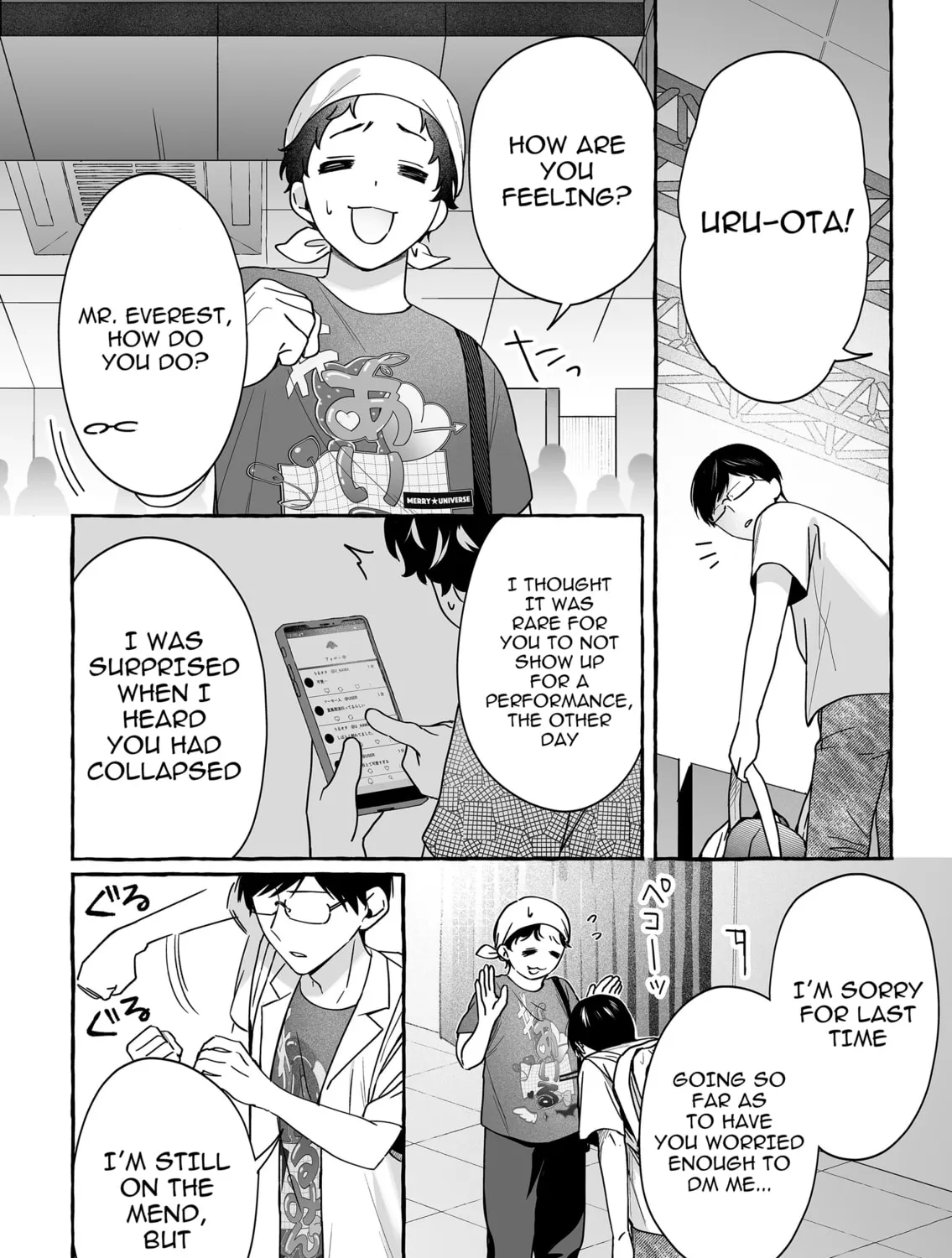 Damedol to Sekai ni 1-ri Dake no Fan Chapter 46 page 7 - 