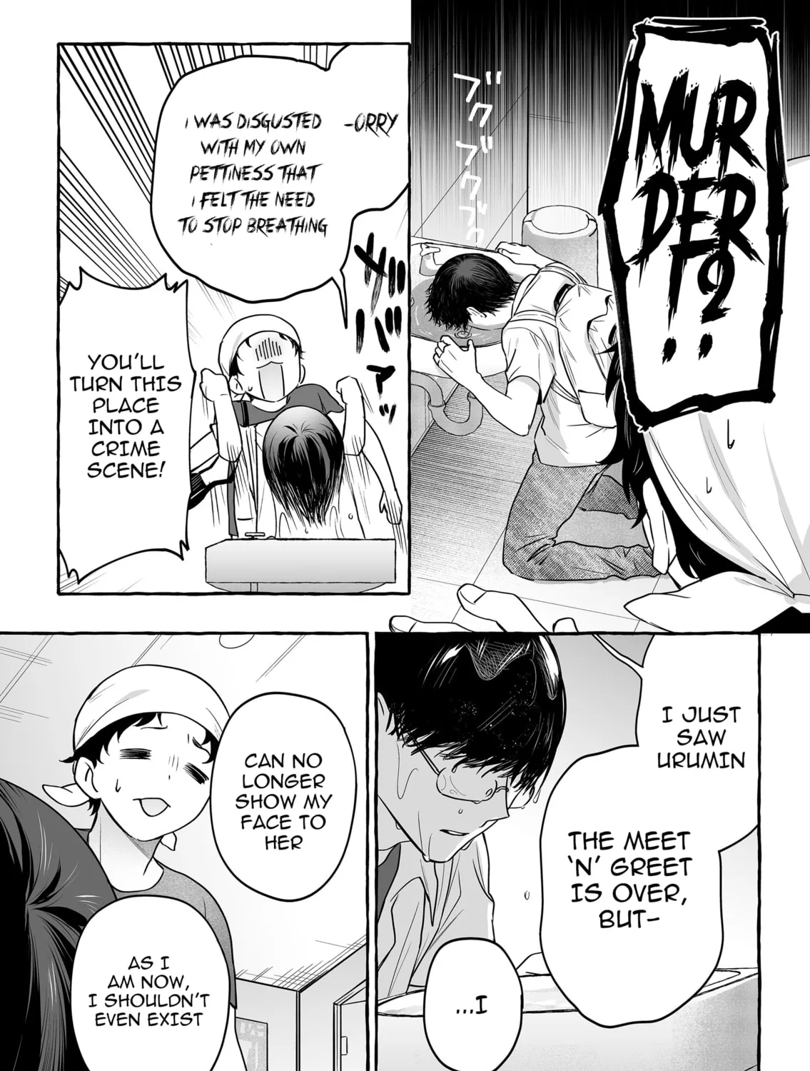 Damedol to Sekai ni 1-ri Dake no Fan Chapter 47 page 15 - 