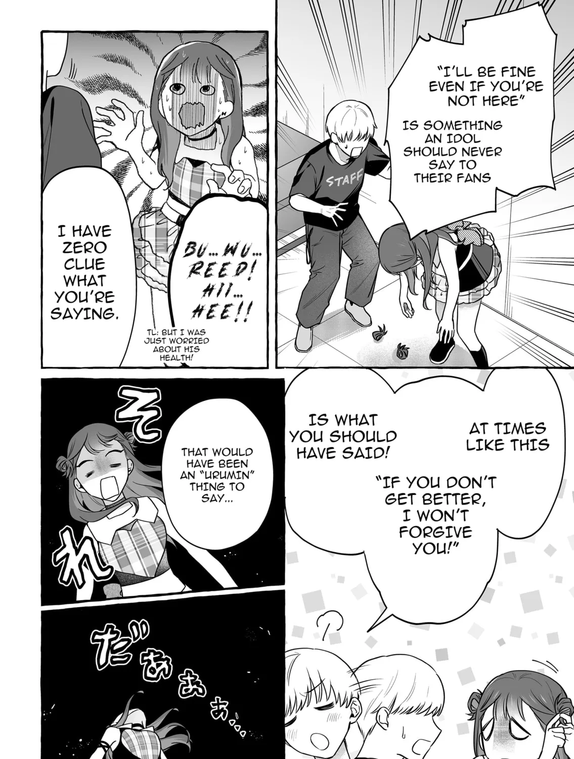 Damedol to Sekai ni 1-ri Dake no Fan Chapter 47 page 3 - 