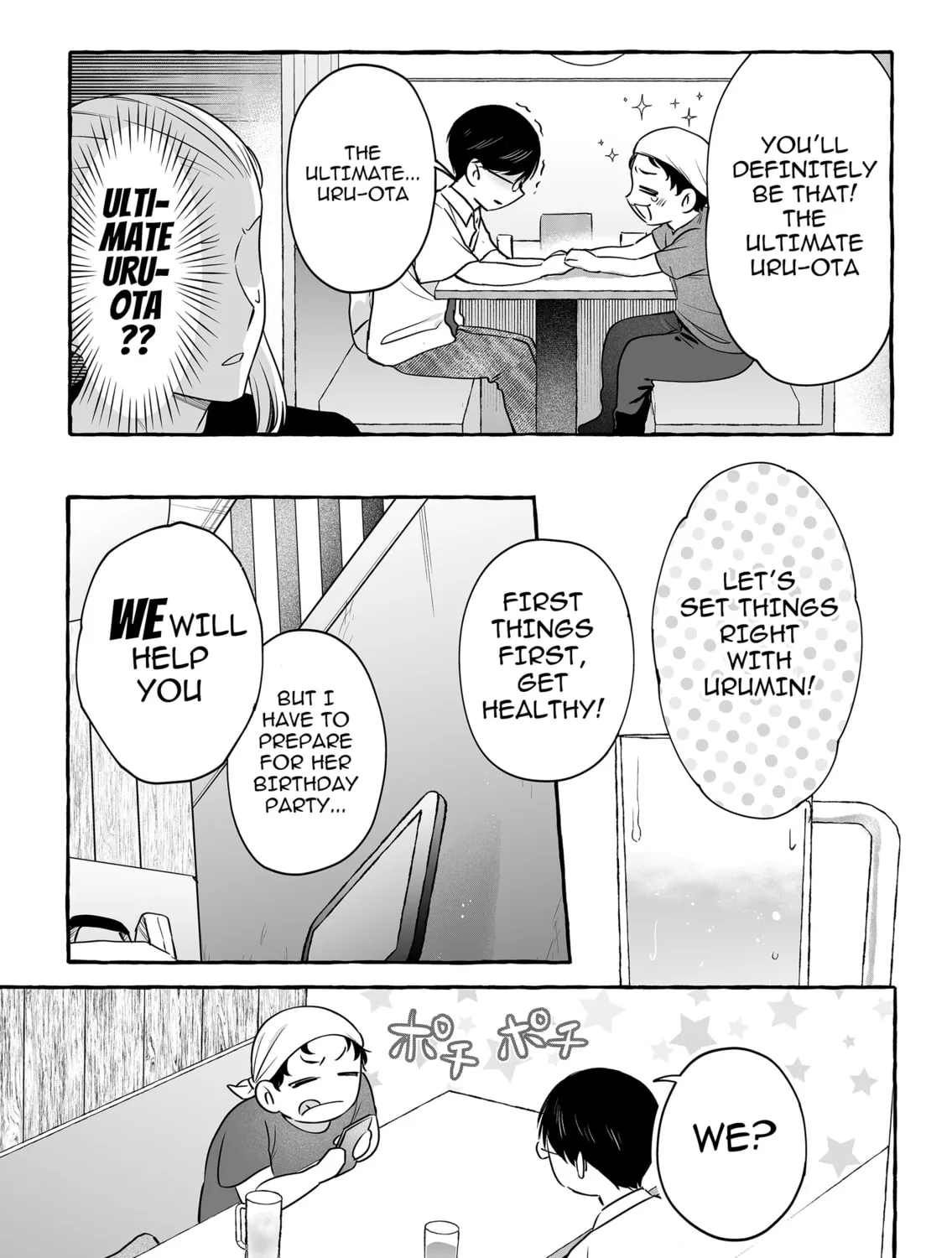 Damedol to Sekai ni 1-ri Dake no Fan Chapter 47 page 31 - 