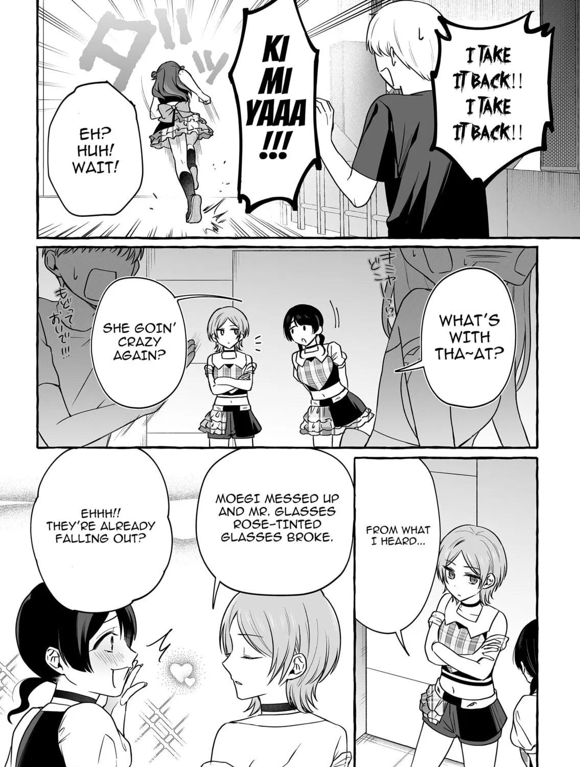Damedol to Sekai ni 1-ri Dake no Fan Chapter 47 page 5 - 