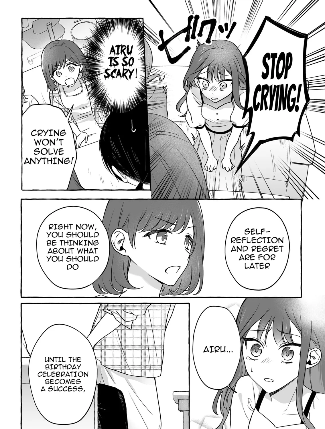 Damedol to Sekai ni 1-ri Dake no Fan Chapter 48 page 13 - 