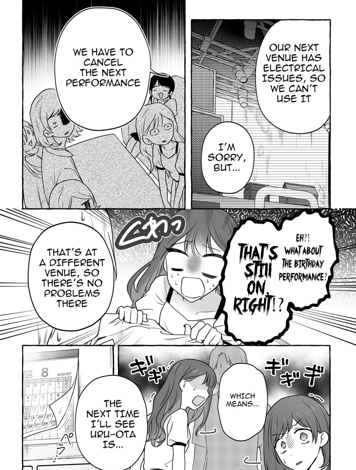Damedol to Sekai ni 1-ri Dake no Fan Chapter 48 page 17 - 
