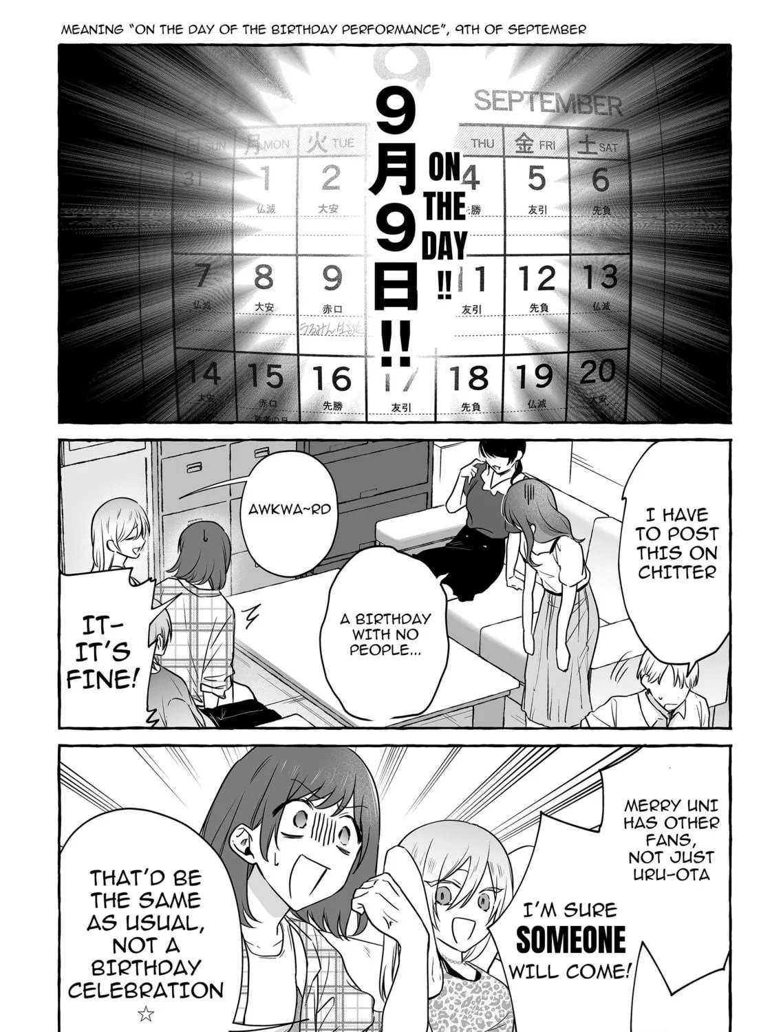 Damedol to Sekai ni 1-ri Dake no Fan Chapter 48 page 19 - 