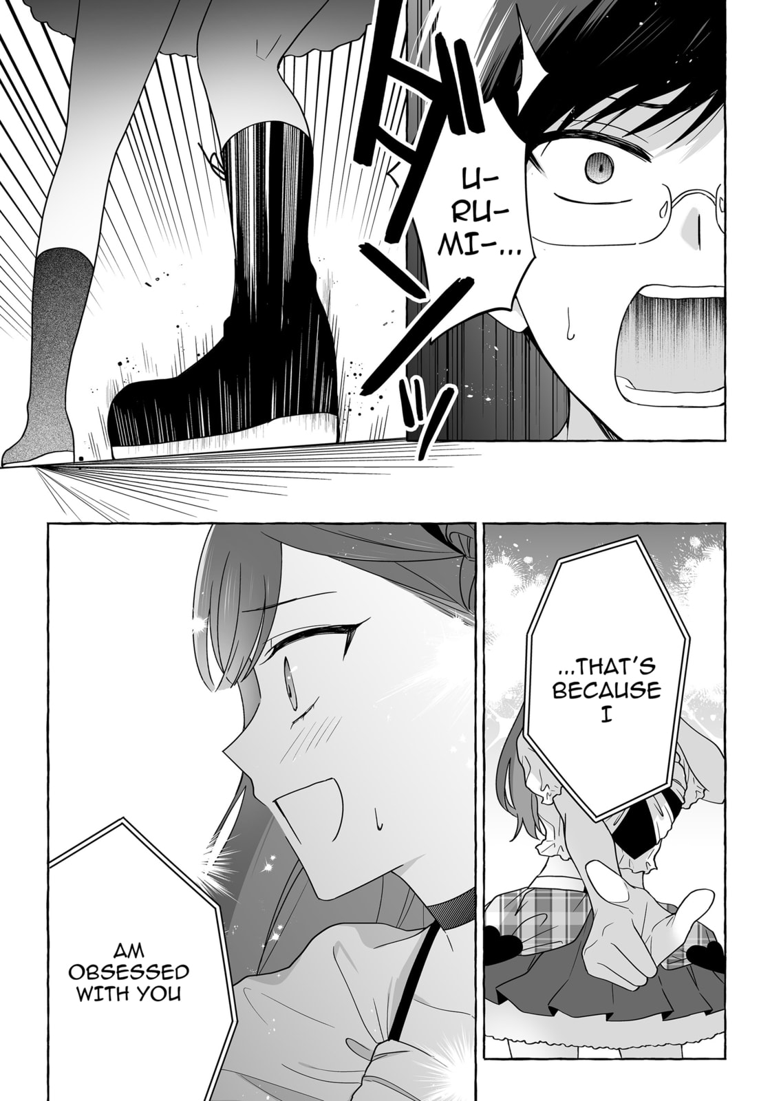 Damedol to Sekai ni 1-ri Dake no Fan Chapter 50 page 15 - 
