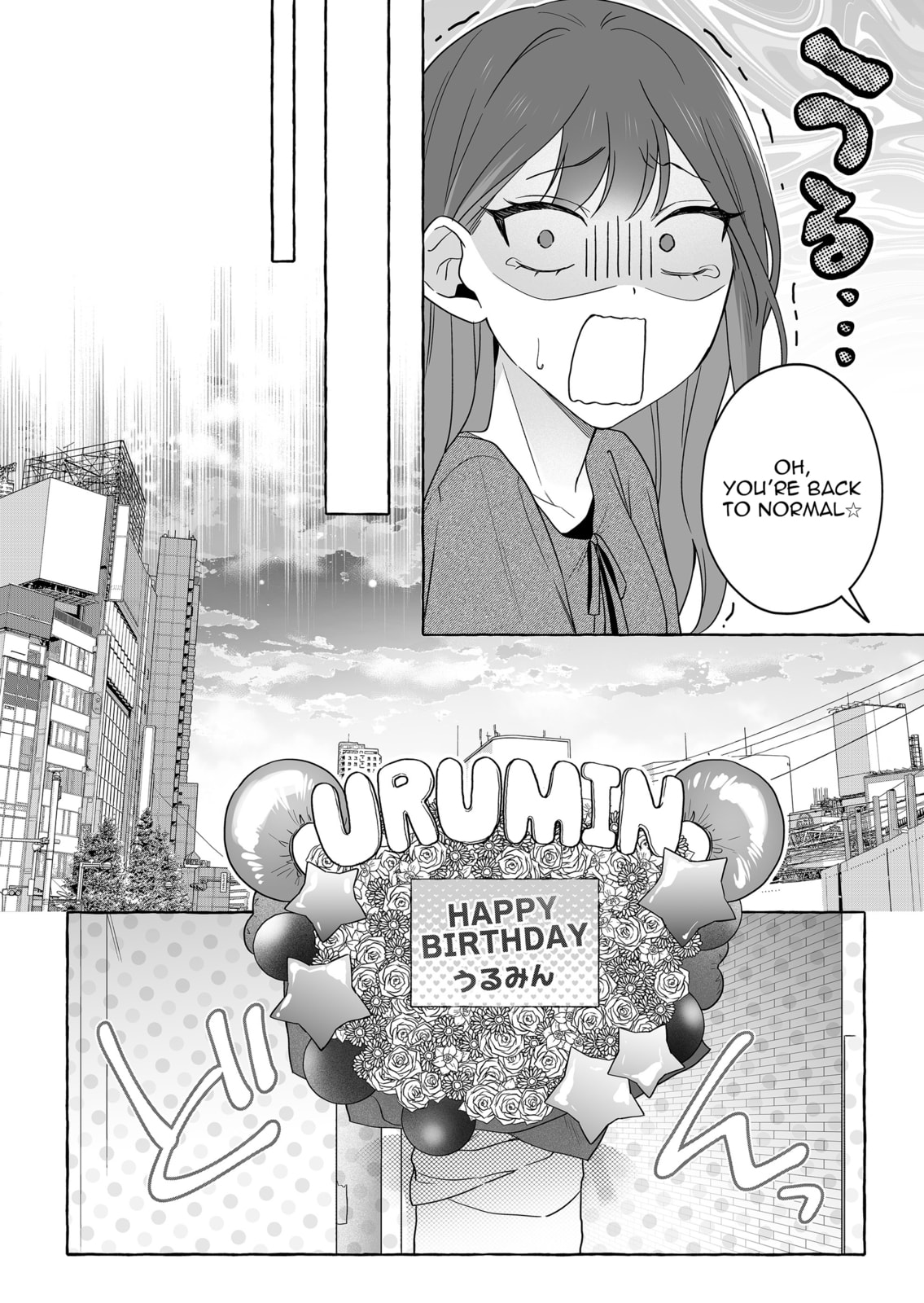 Damedol to Sekai ni 1-ri Dake no Fan Chapter 50 page 6 - 