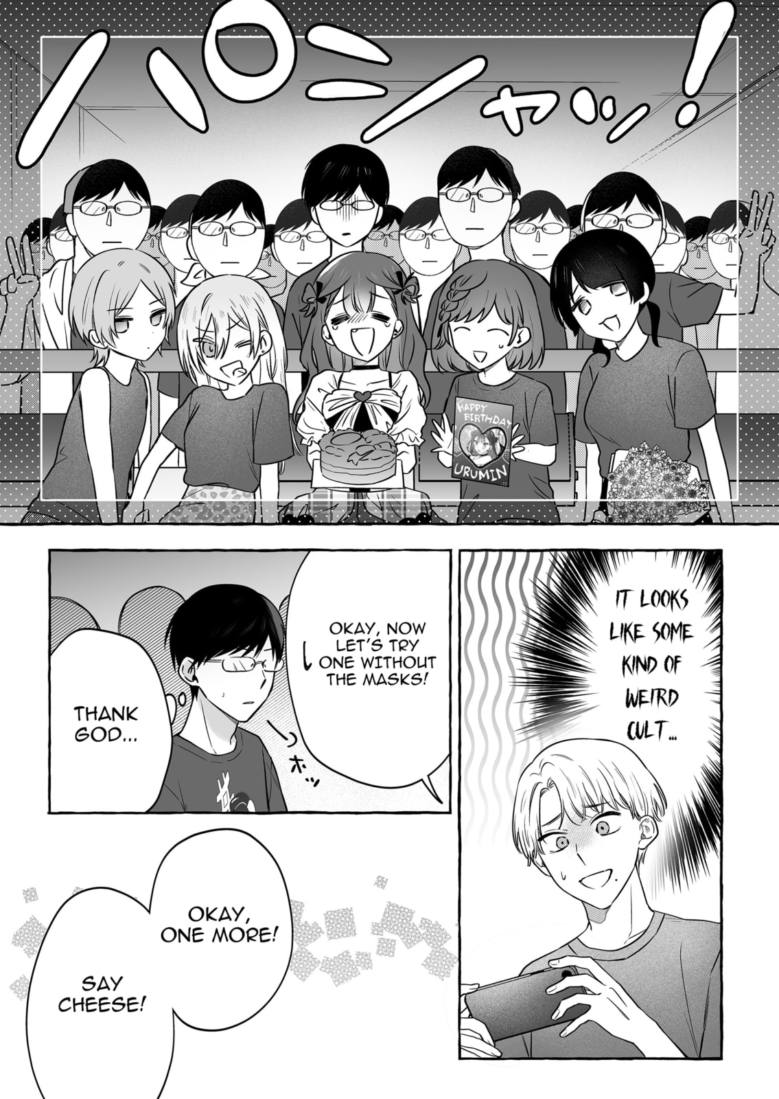 Damedol to Sekai ni 1-ri Dake no Fan Chapter 51 page 19 - 