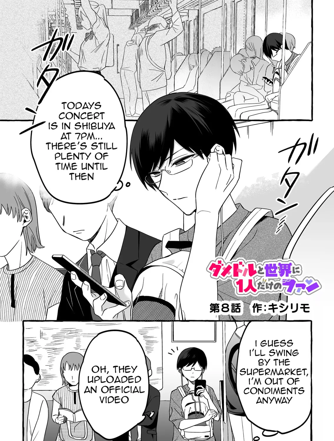Damedol to Sekai ni 1-ri Dake no Fan Chapter 8 page 1 - 