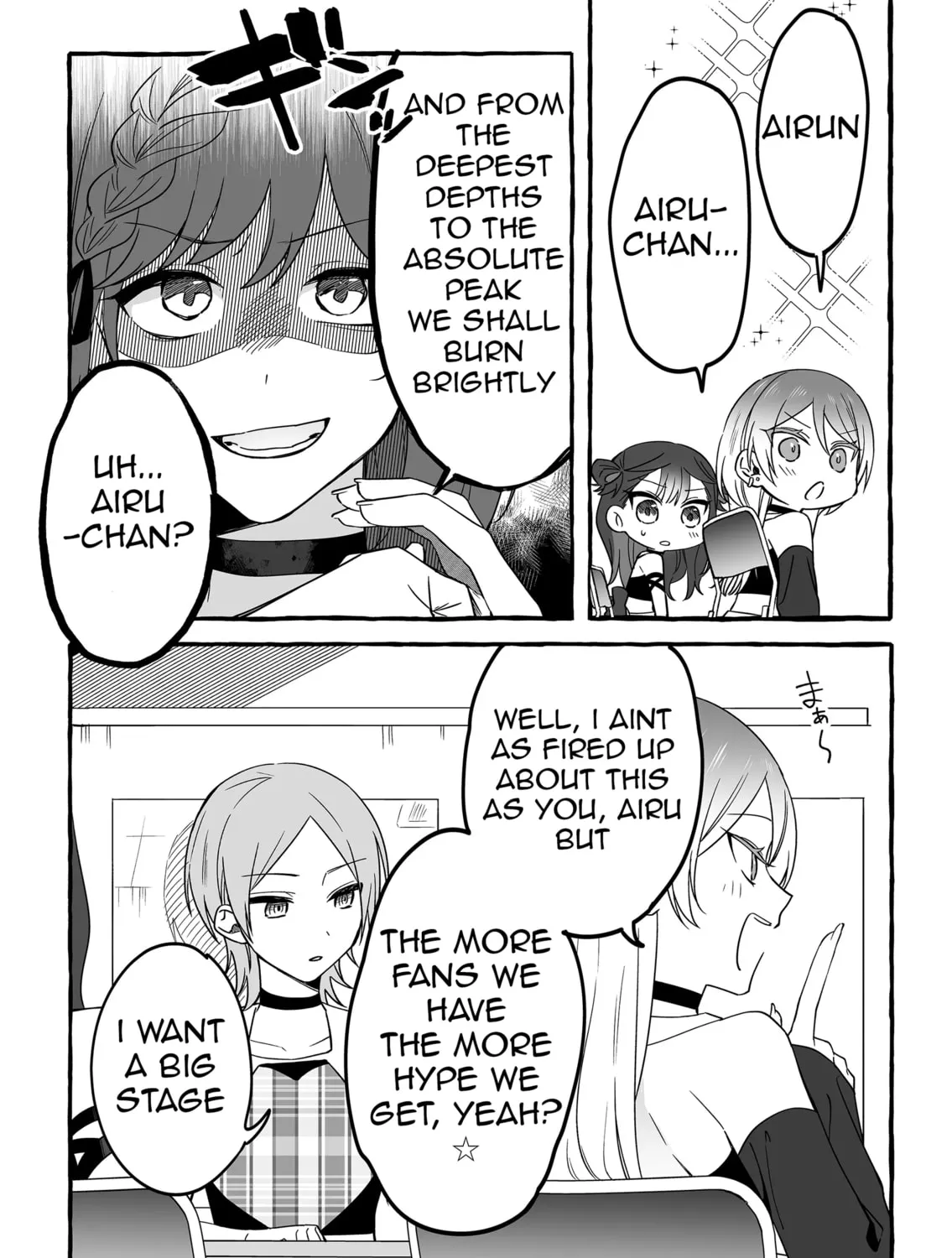 Damedol to Sekai ni 1-ri Dake no Fan Chapter 8 page 15 - 