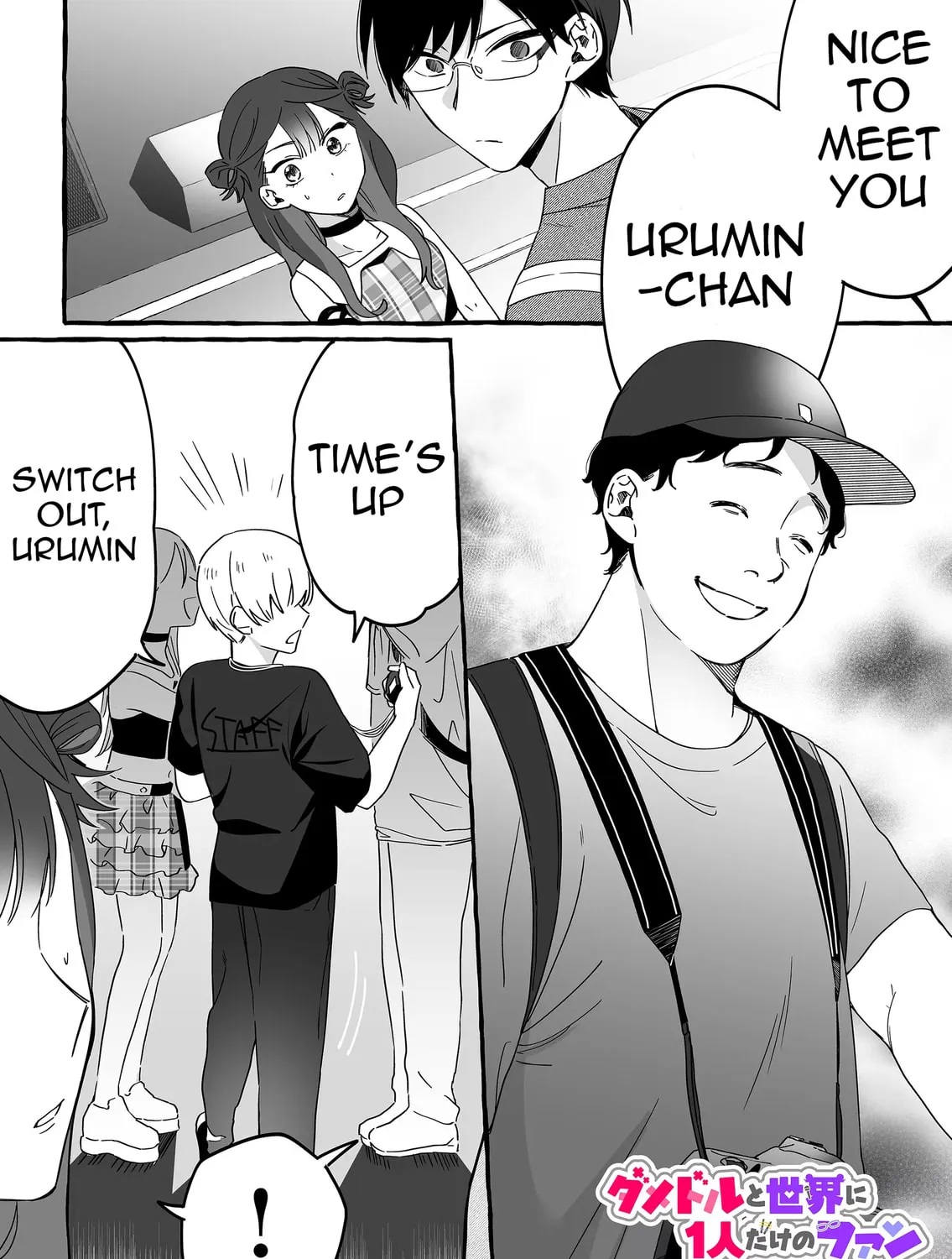 Damedol to Sekai ni 1-ri Dake no Fan Chapter 9 page 1 - 