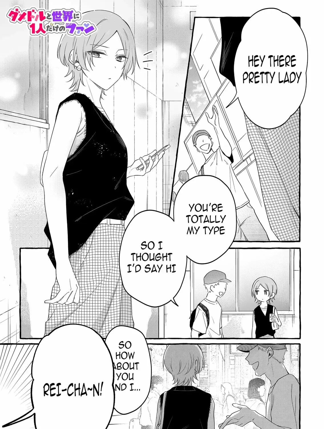 Damedol to Sekai ni Hitori Dake no Fan Chapter 1.1 page 1 - 