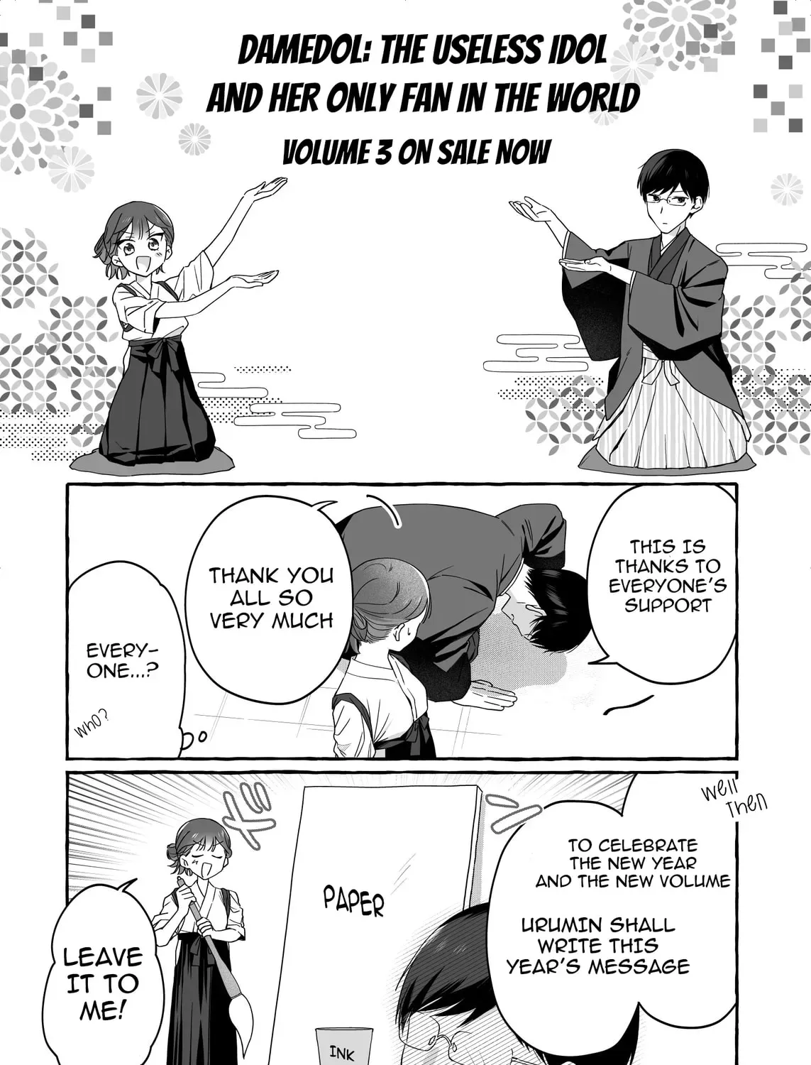 Damedol to Sekai ni Hitori Dake no Fan Chapter 1.2 page 1 - 