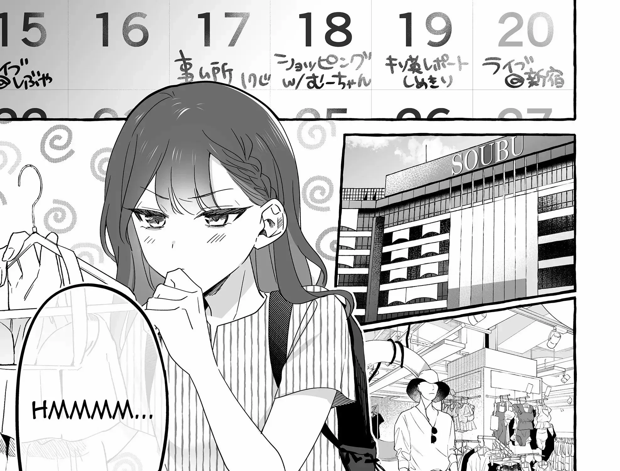 Damedol to Sekai ni Hitori Dake no Fan Chapter 32 page 2 - 