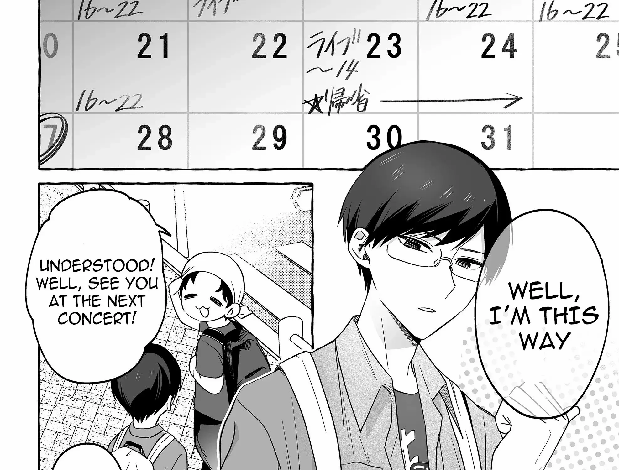 Damedol to Sekai ni Hitori Dake no Fan Chapter 32 page 18 - 