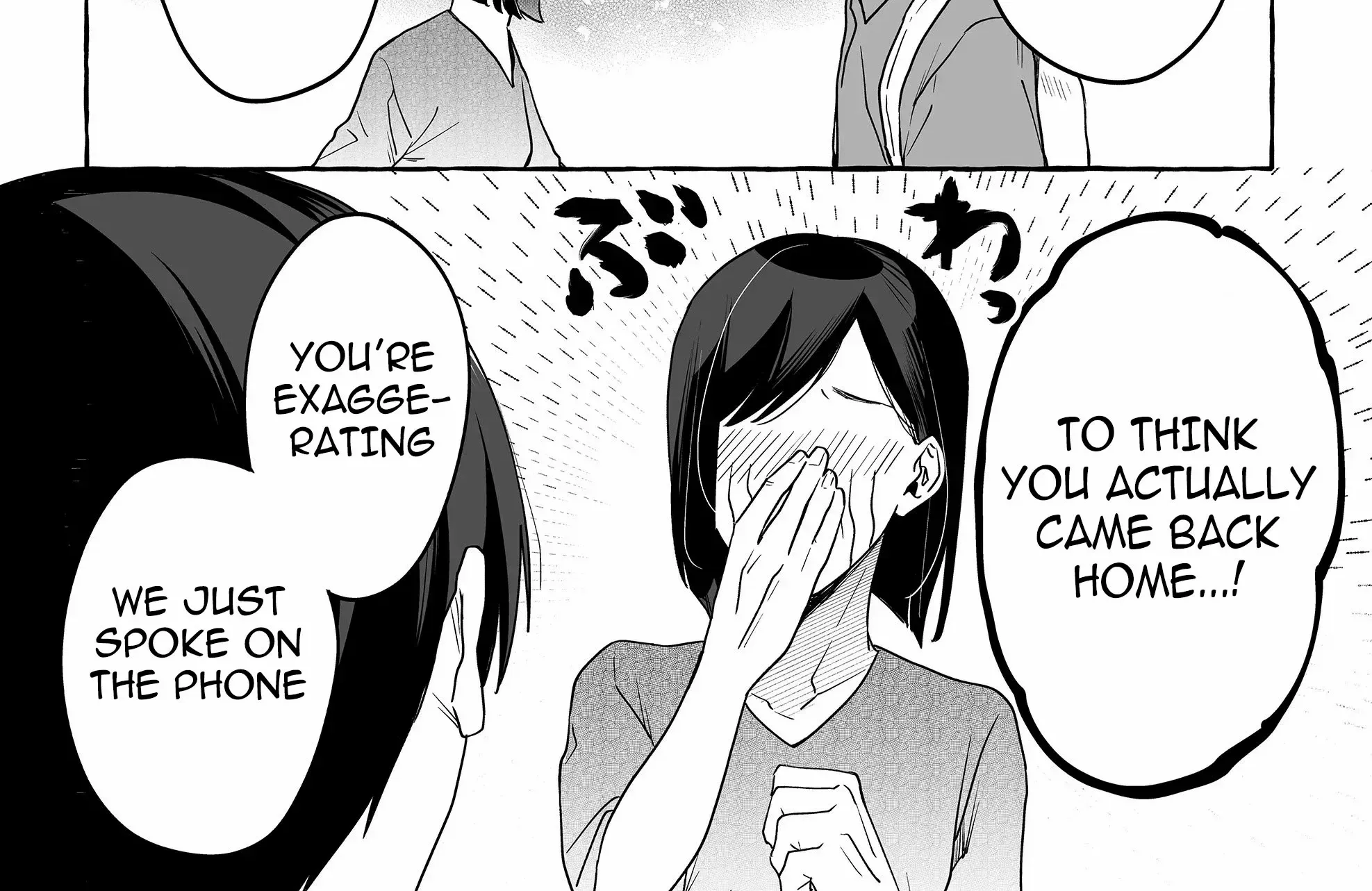 Damedol to Sekai ni Hitori Dake no Fan Chapter 32 page 23 - 