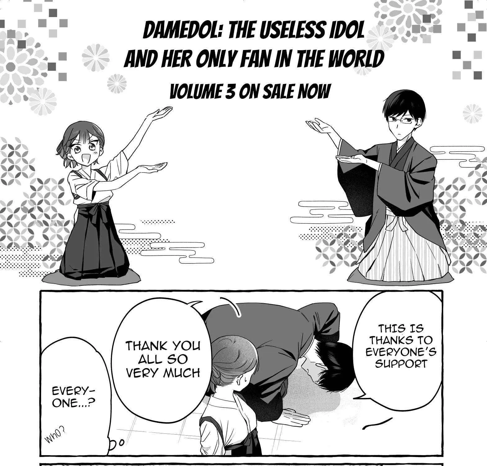 Damedol to Sekai ni Hitori Dake no Fan Chapter 36.5 page 1 - 