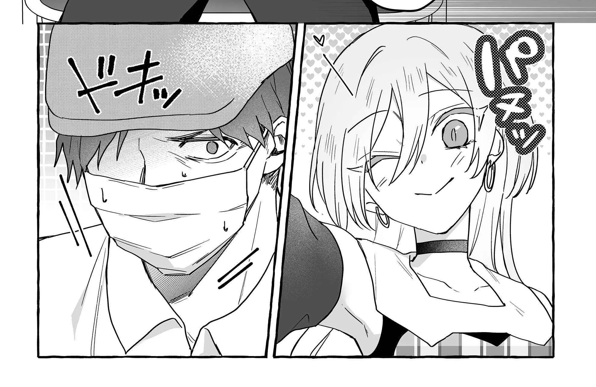Damedol to Sekai ni Hitori Dake no Fan Chapter 38 page 10 - 