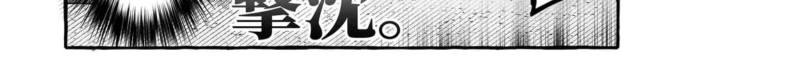 Damedol to Sekai ni Hitori Dake no Fan Chapter 4.1 page 20 - 