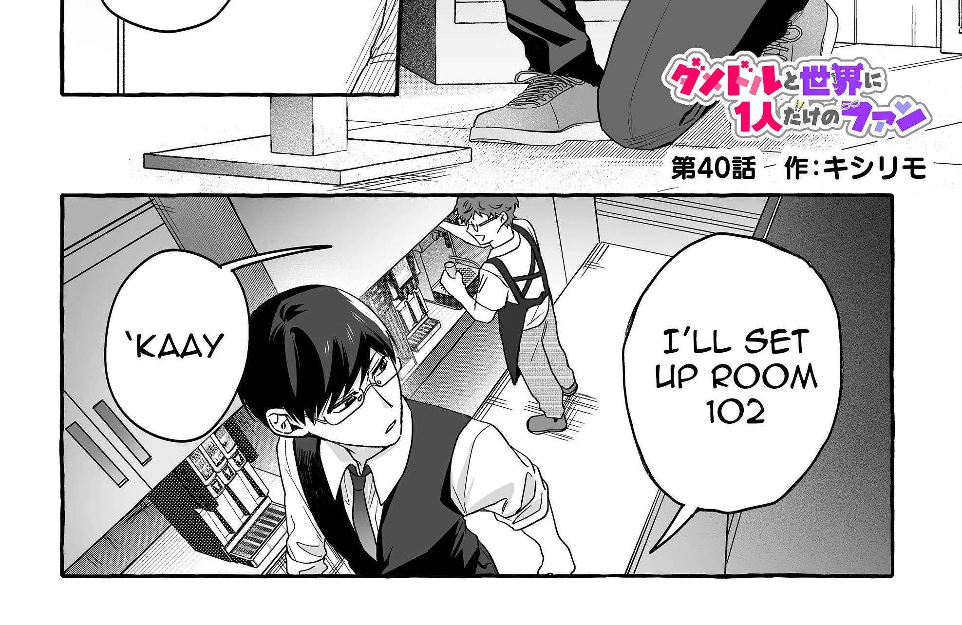 Damedol to Sekai ni Hitori Dake no Fan Chapter 40 page 3 - 
