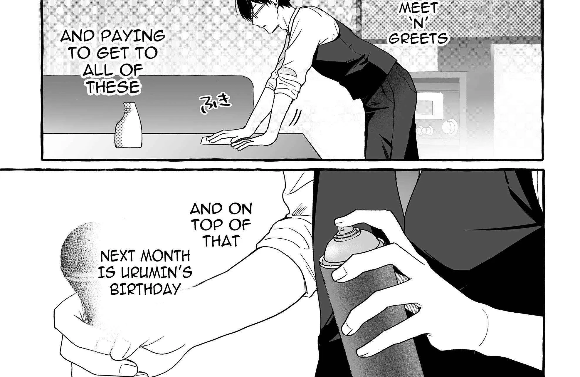 Damedol to Sekai ni Hitori Dake no Fan Chapter 40 page 9 - 