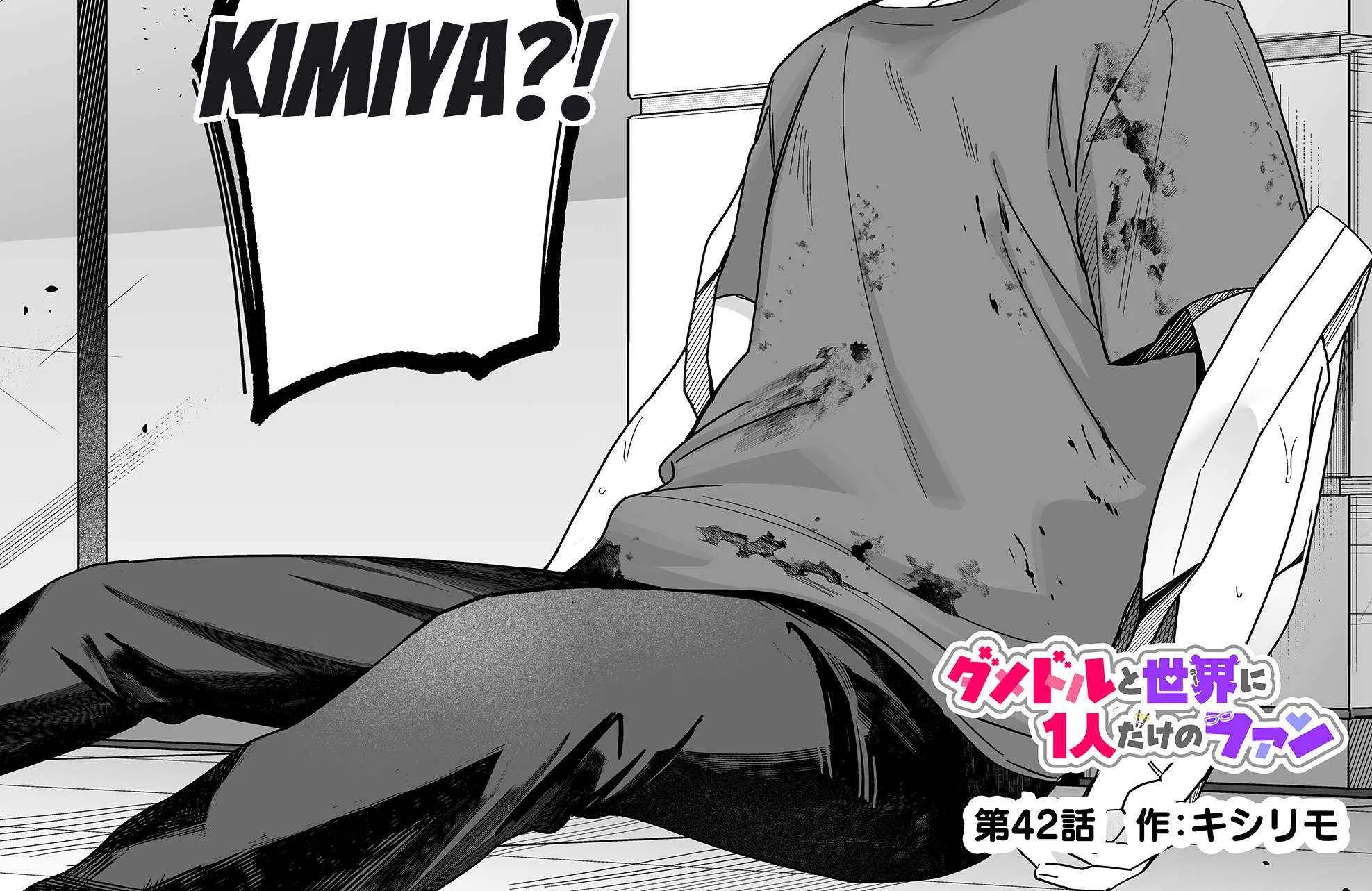 Damedol to Sekai ni Hitori Dake no Fan Chapter 42 page 2 - 