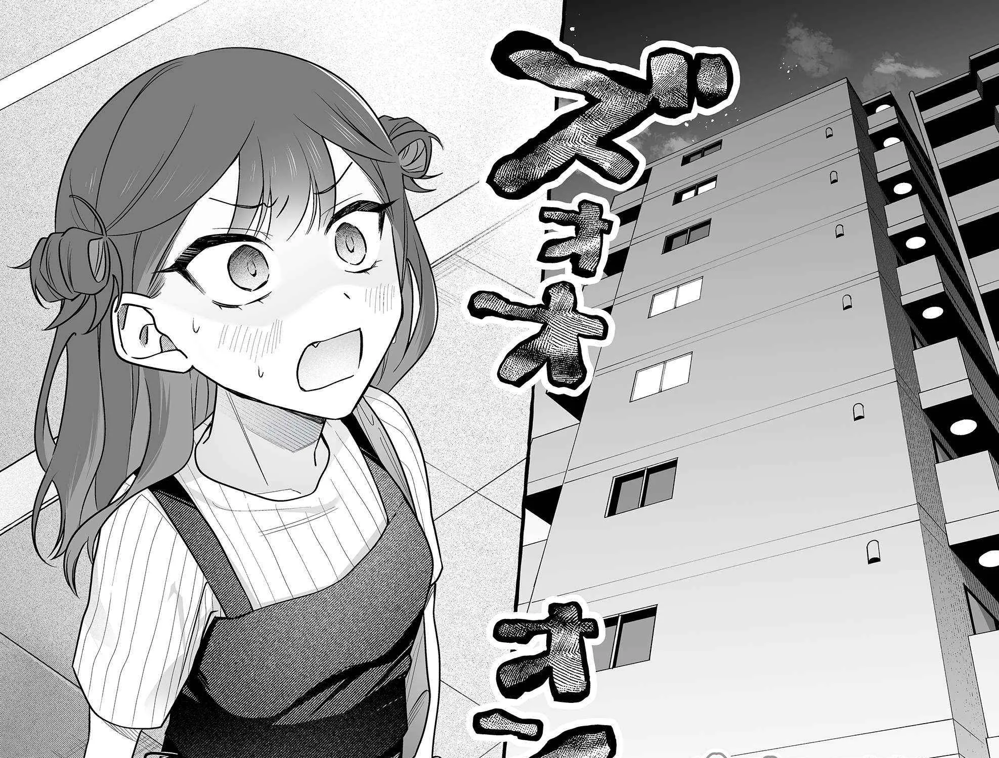 Damedol to Sekai ni Hitori Dake no Fan Chapter 43 page 1 - 