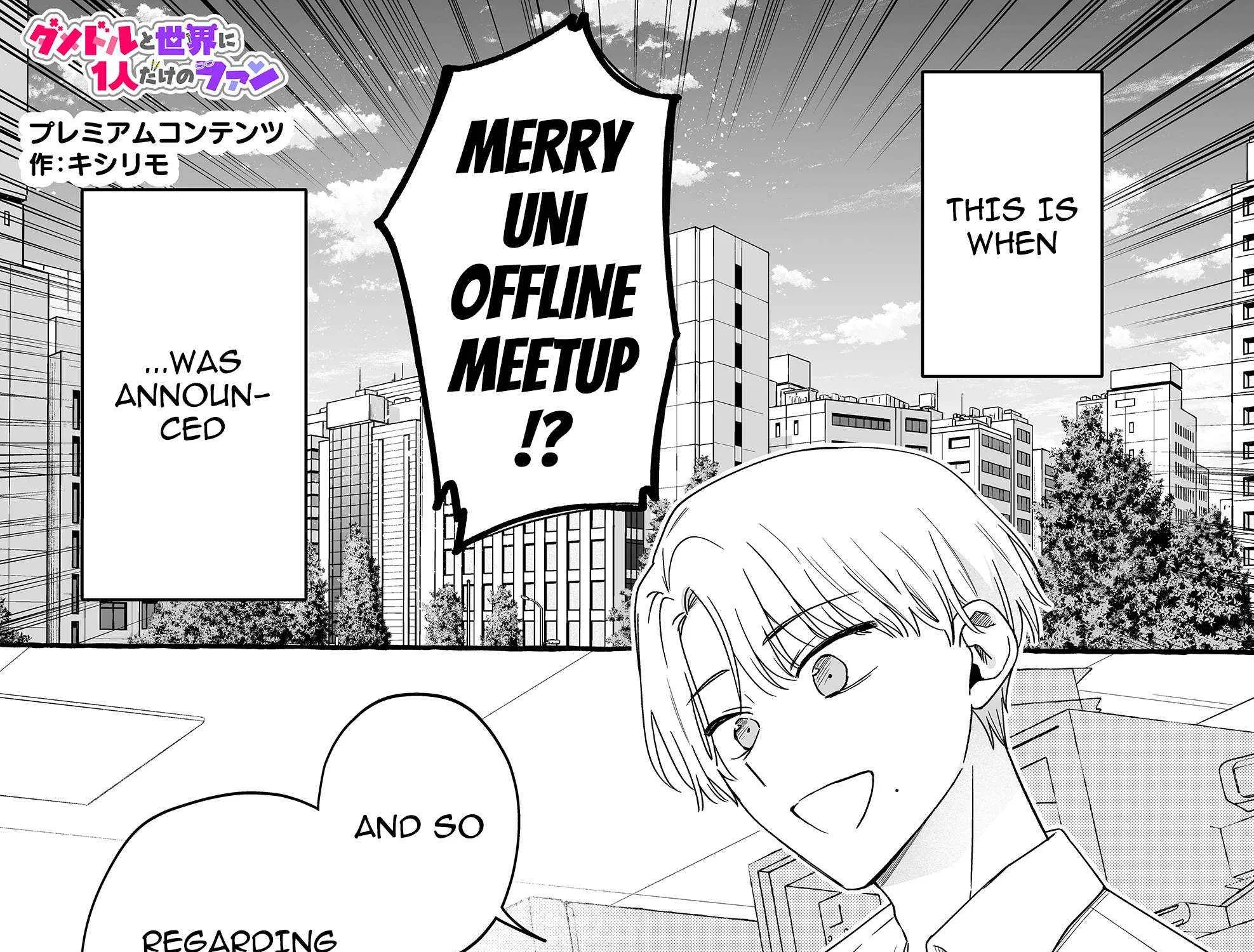 Damedol to Sekai ni Hitori Dake no Fan Chapter 44.5 page 2 - 