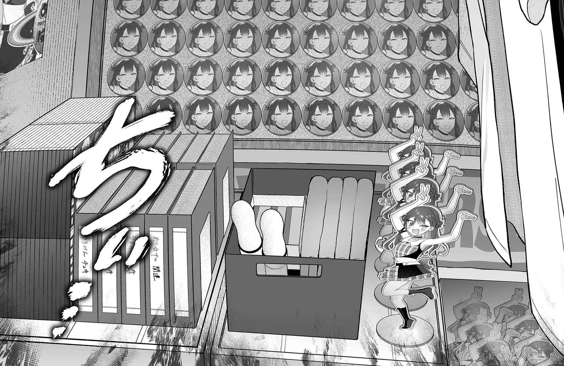 Damedol to Sekai ni Hitori Dake no Fan Chapter 44 page 37 - 