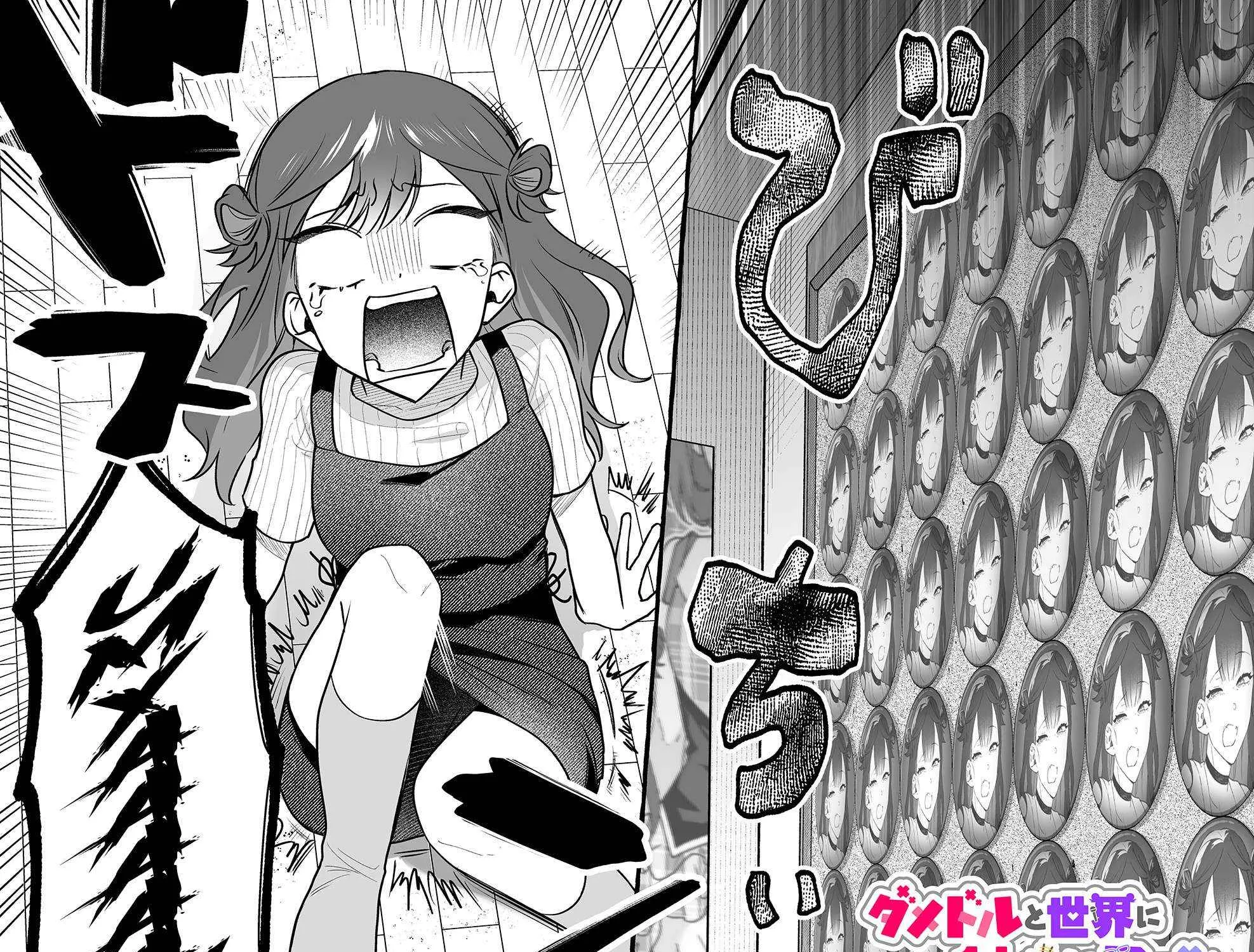 Damedol to Sekai ni Hitori Dake no Fan Chapter 45 page 2 - 