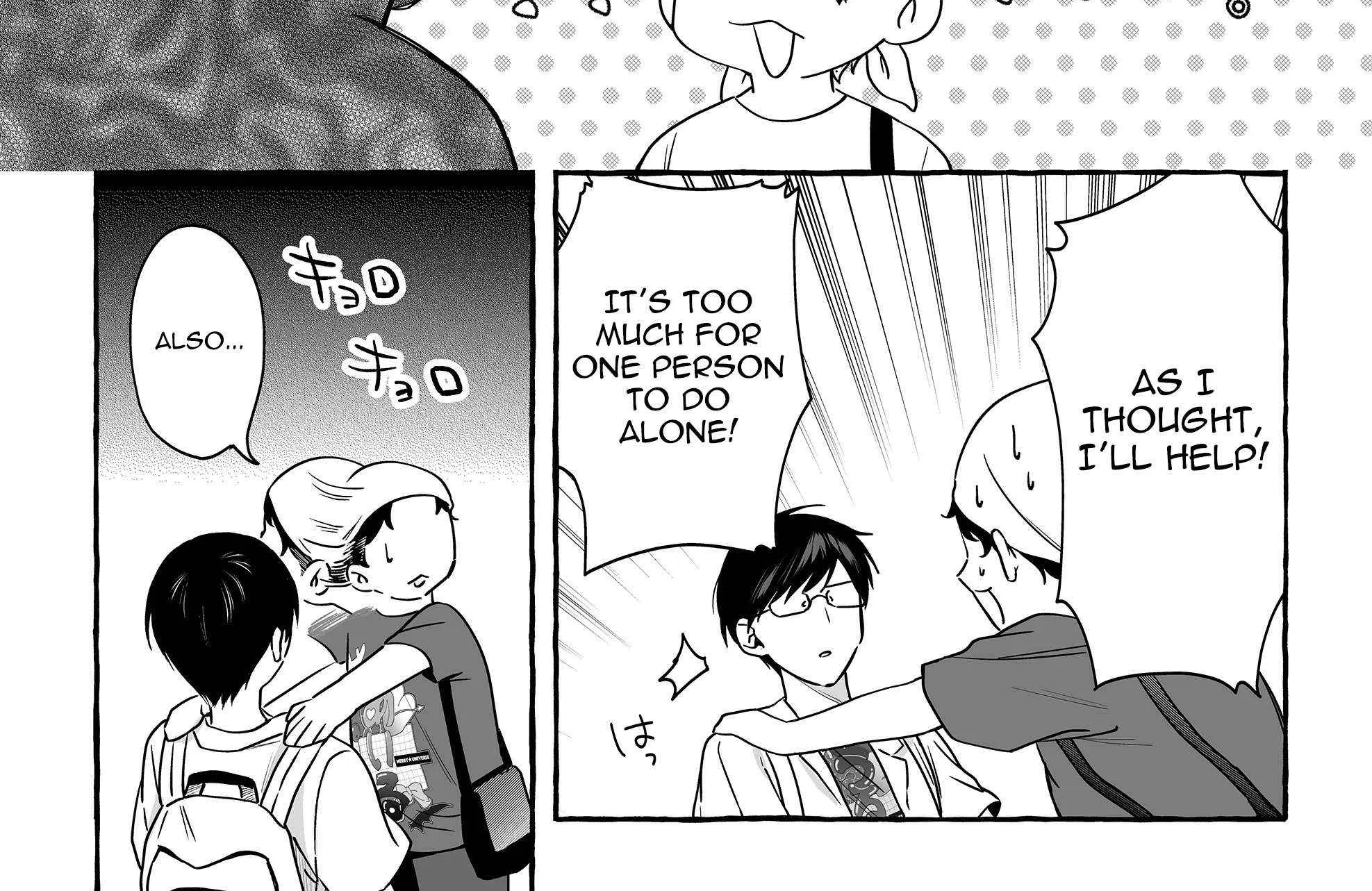 Damedol to Sekai ni Hitori Dake no Fan Chapter 46 page 13 - 