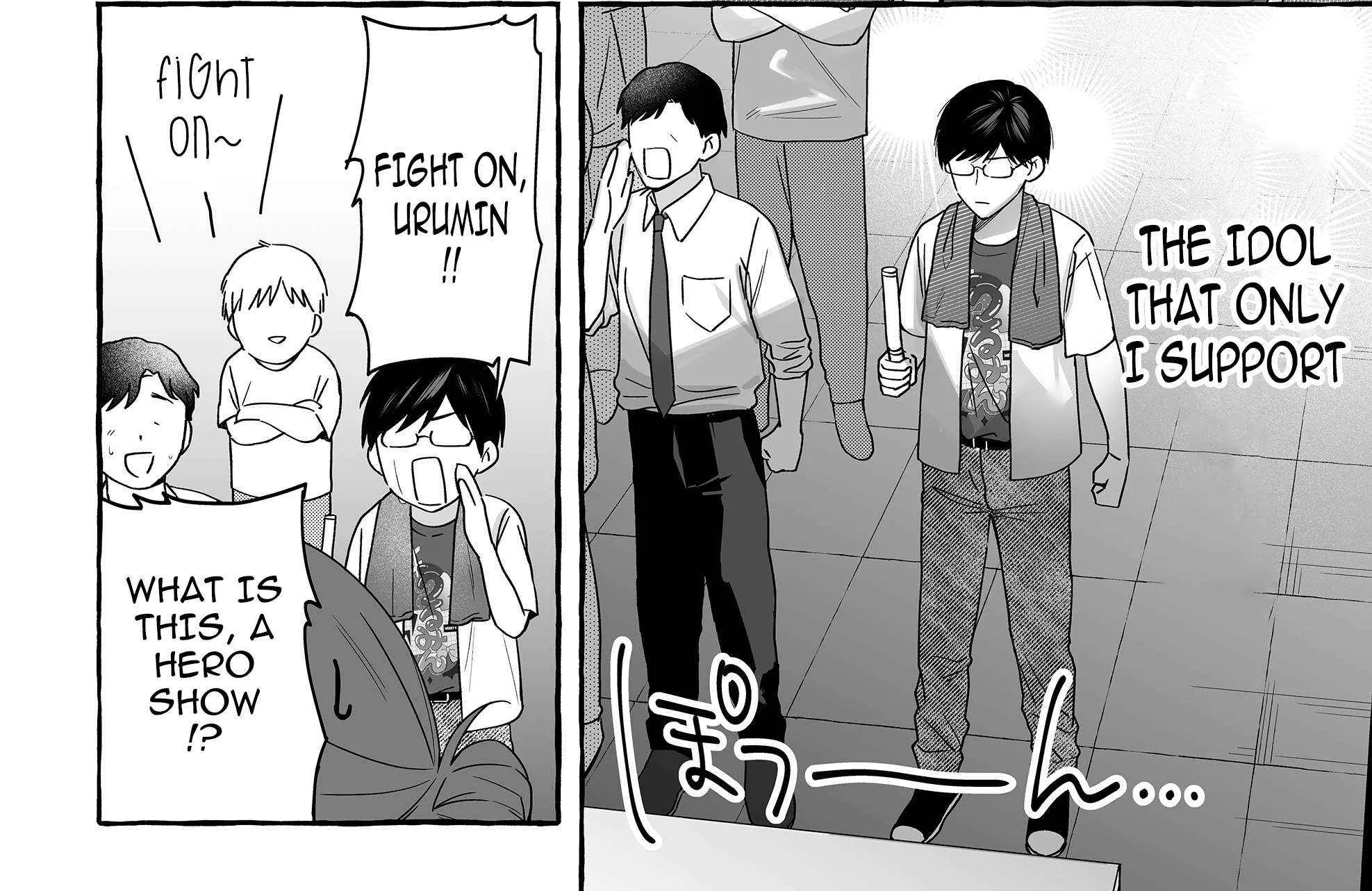 Damedol to Sekai ni Hitori Dake no Fan Chapter 46 page 5 - 