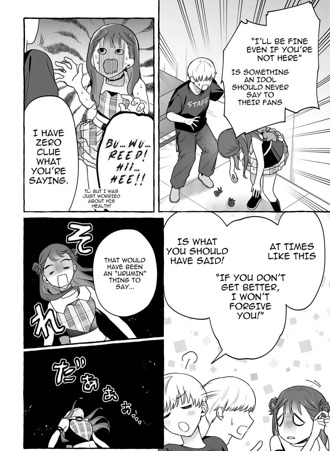 Damedol to Sekai ni Hitori Dake no Fan Chapter 47 page 3 - 