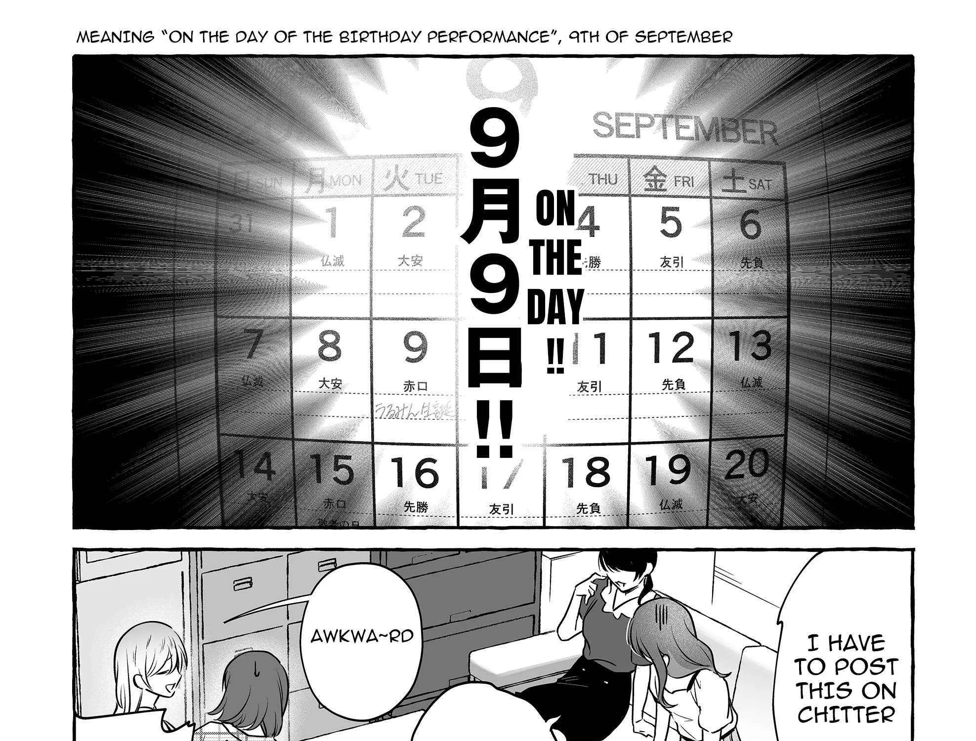 Damedol to Sekai ni Hitori Dake no Fan Chapter 48 page 19 - 