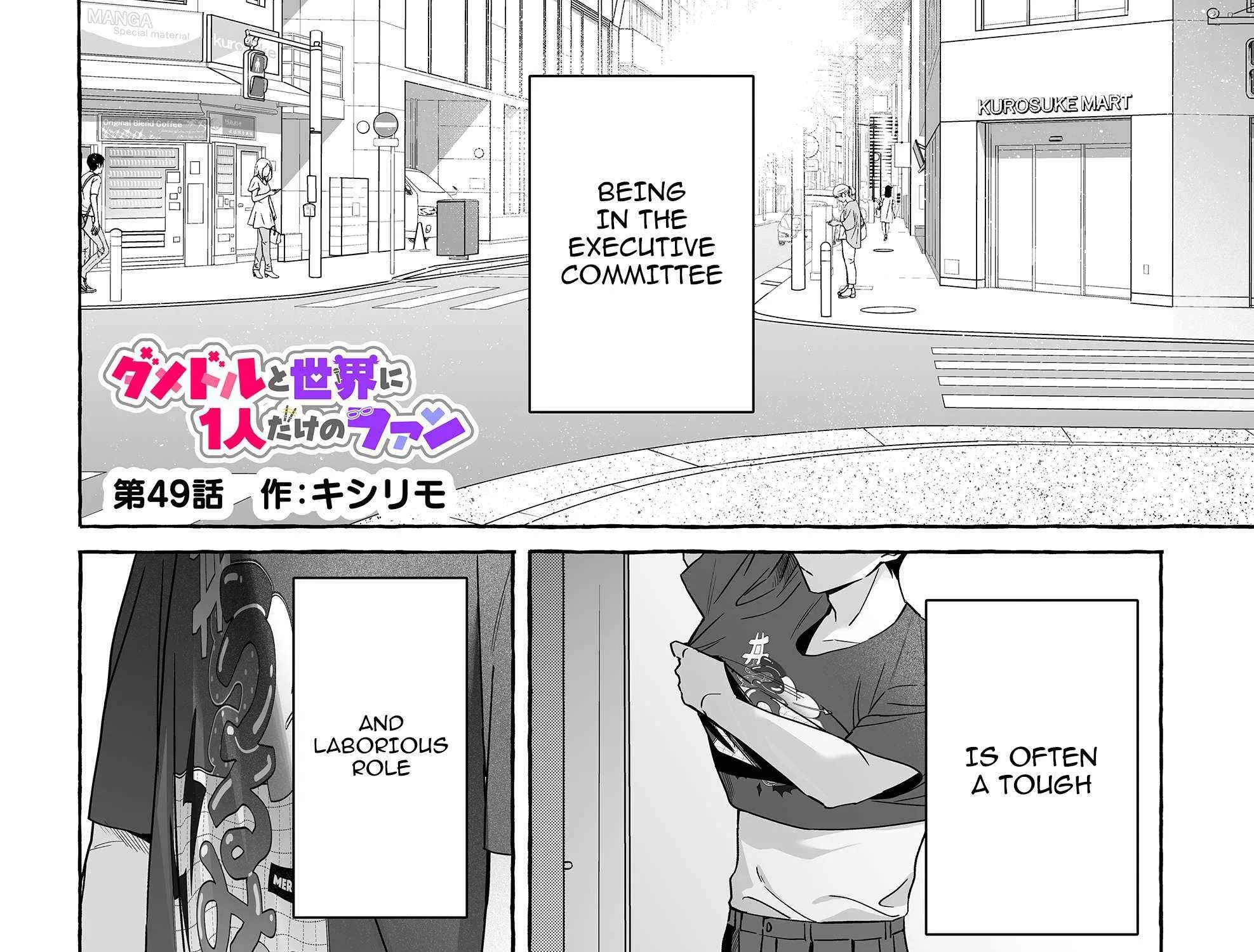 Damedol to Sekai ni Hitori Dake no Fan Chapter 49 page 1 - 