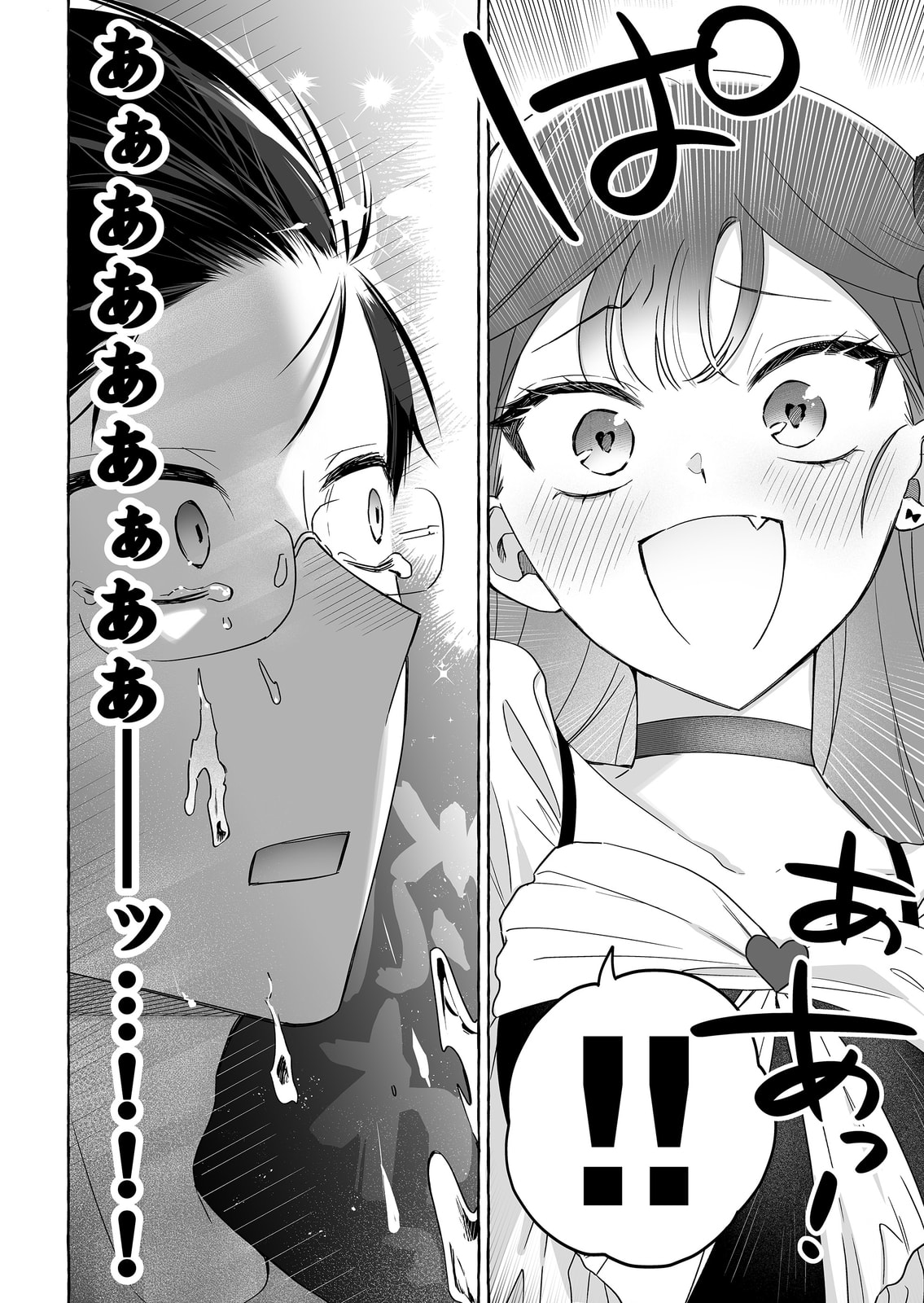 Damedol to Sekai ni Hitori Dake no Fan Chapter 50 page 12 - 