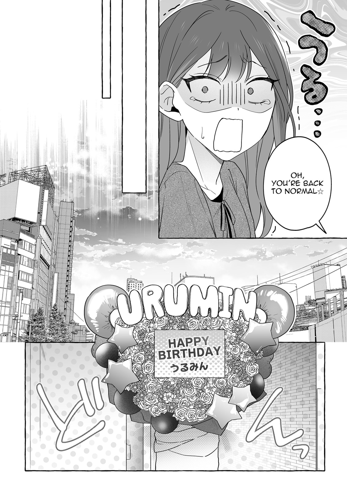 Damedol to Sekai ni Hitori Dake no Fan Chapter 50 page 6 - 