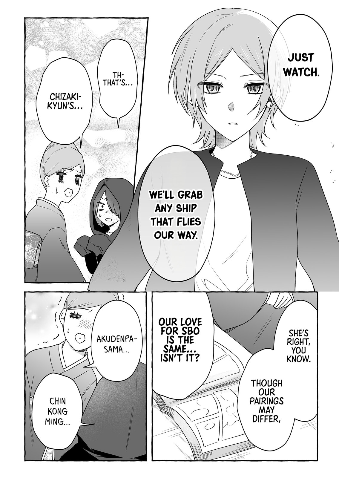 Damedol to Sekai ni Hitori Dake no Fan Chapter 53 page 16 - 