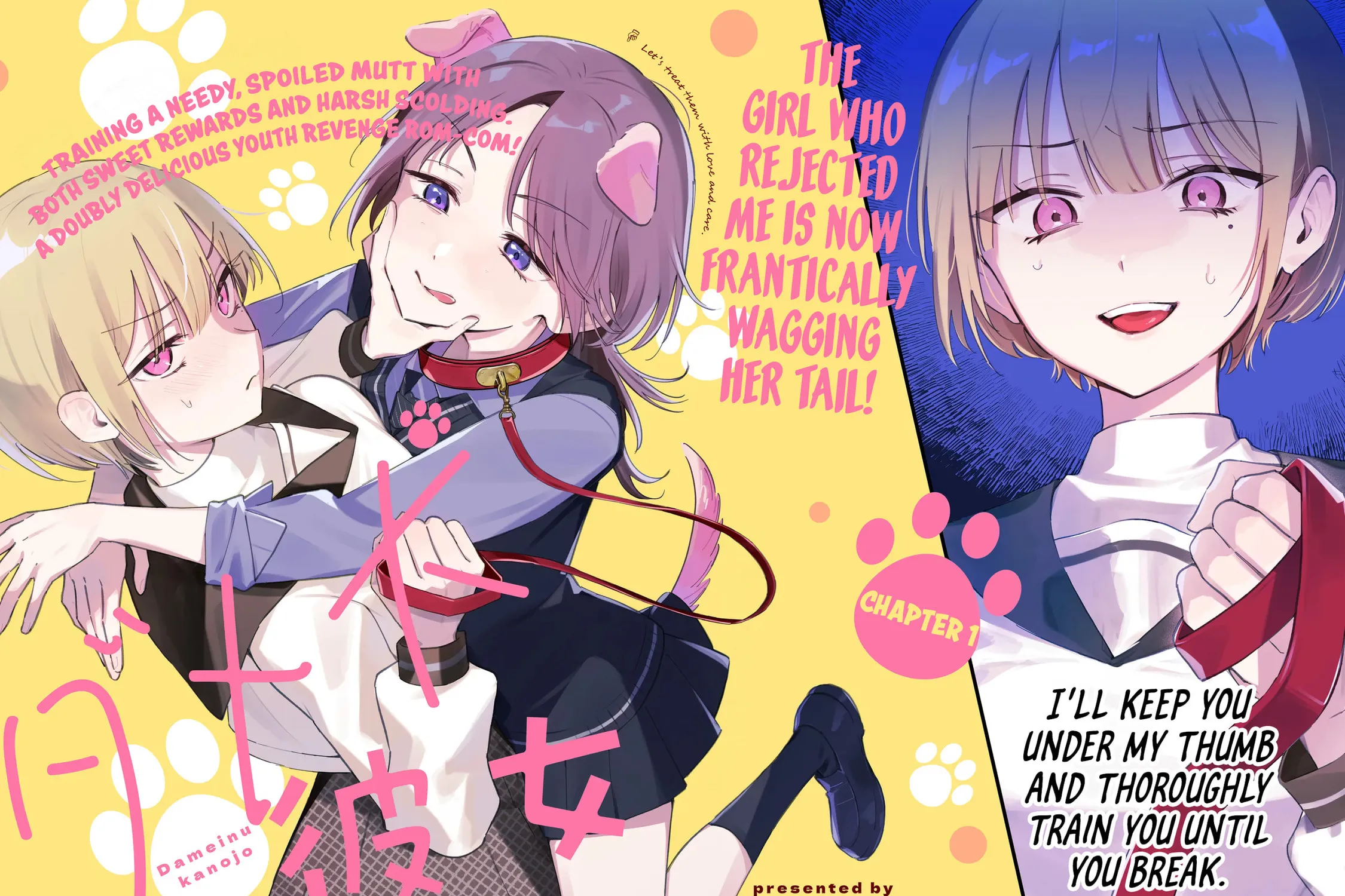 Dameinu Kanojo Chapter 1 page 3 - 