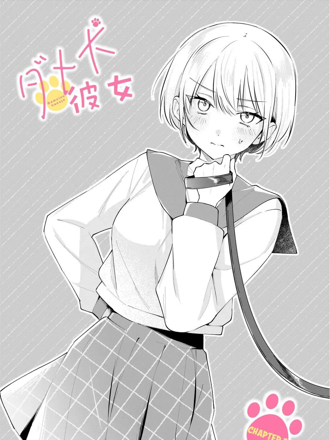 Dameinu Kanojo Chapter 3 page 5 - 