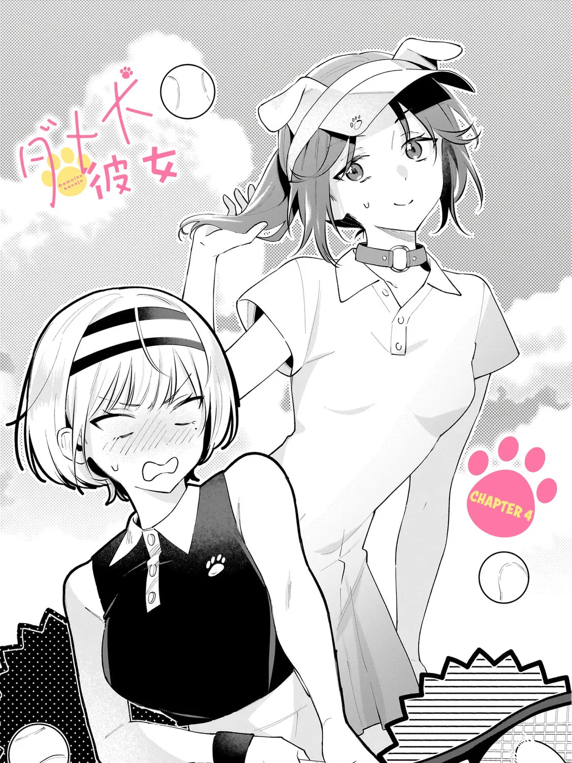 Dameinu Kanojo Chapter 4 page 1 - 