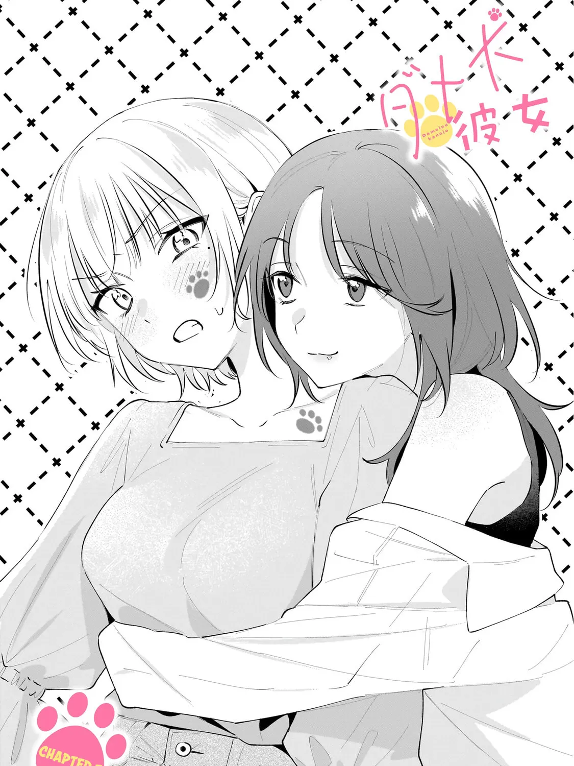 Dameinu Kanojo Chapter 5 page 9 - 
