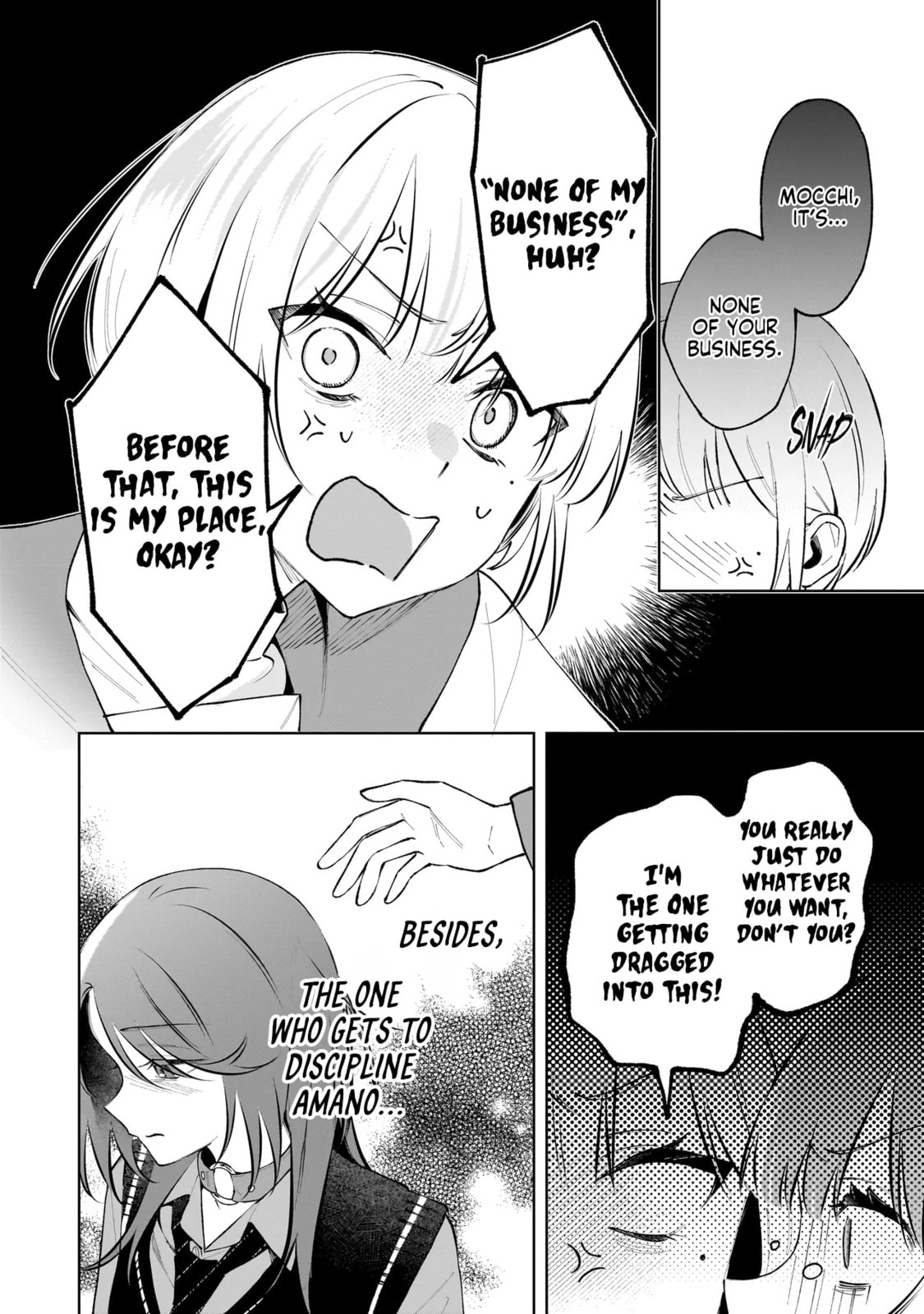 Dameinu Kanojo Chapter 7 page 16 - 