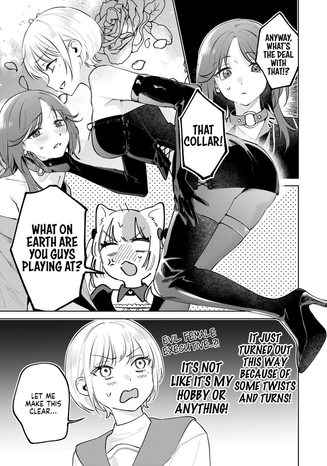 Dameinu Kanojo Chapter 7 page 7 - 